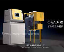 OSA 200��Ʒ����